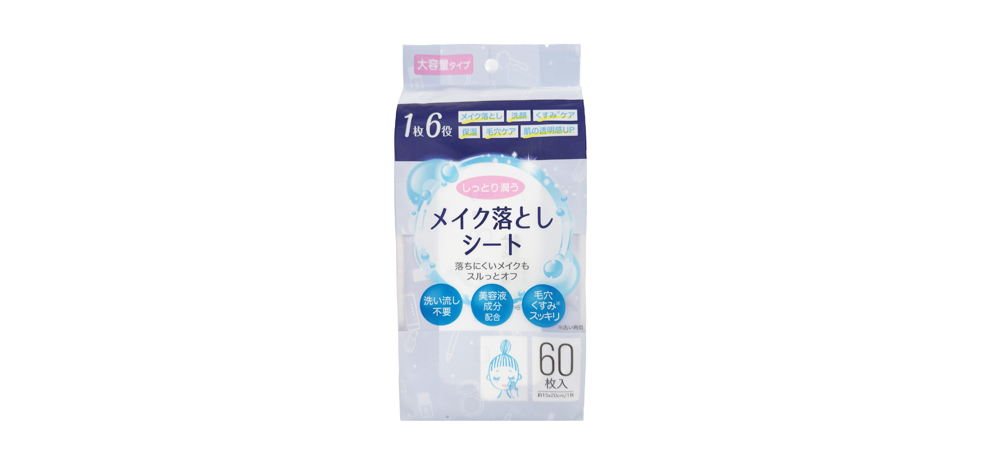BnBMakeupRemoverSheets