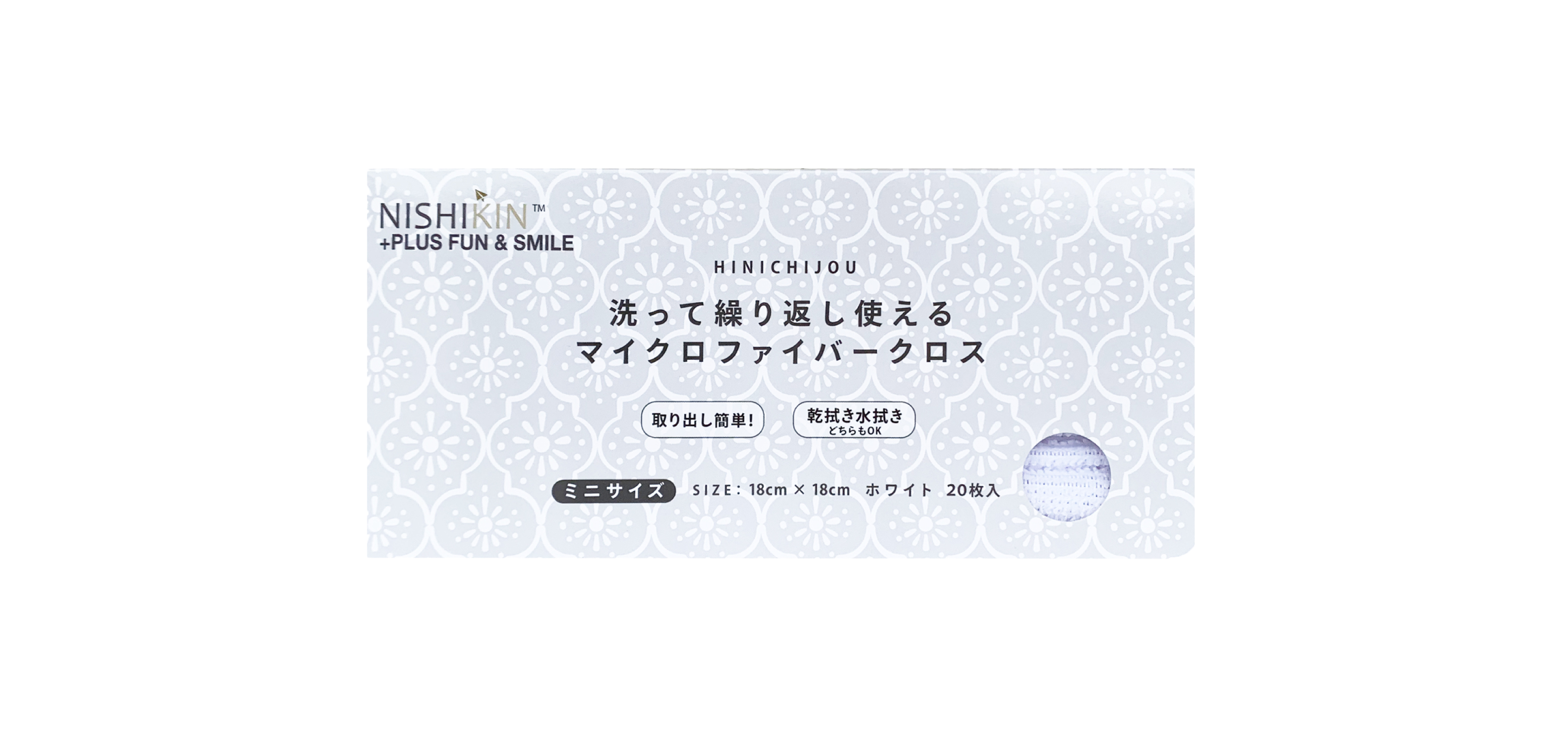 MicrofiberCloth