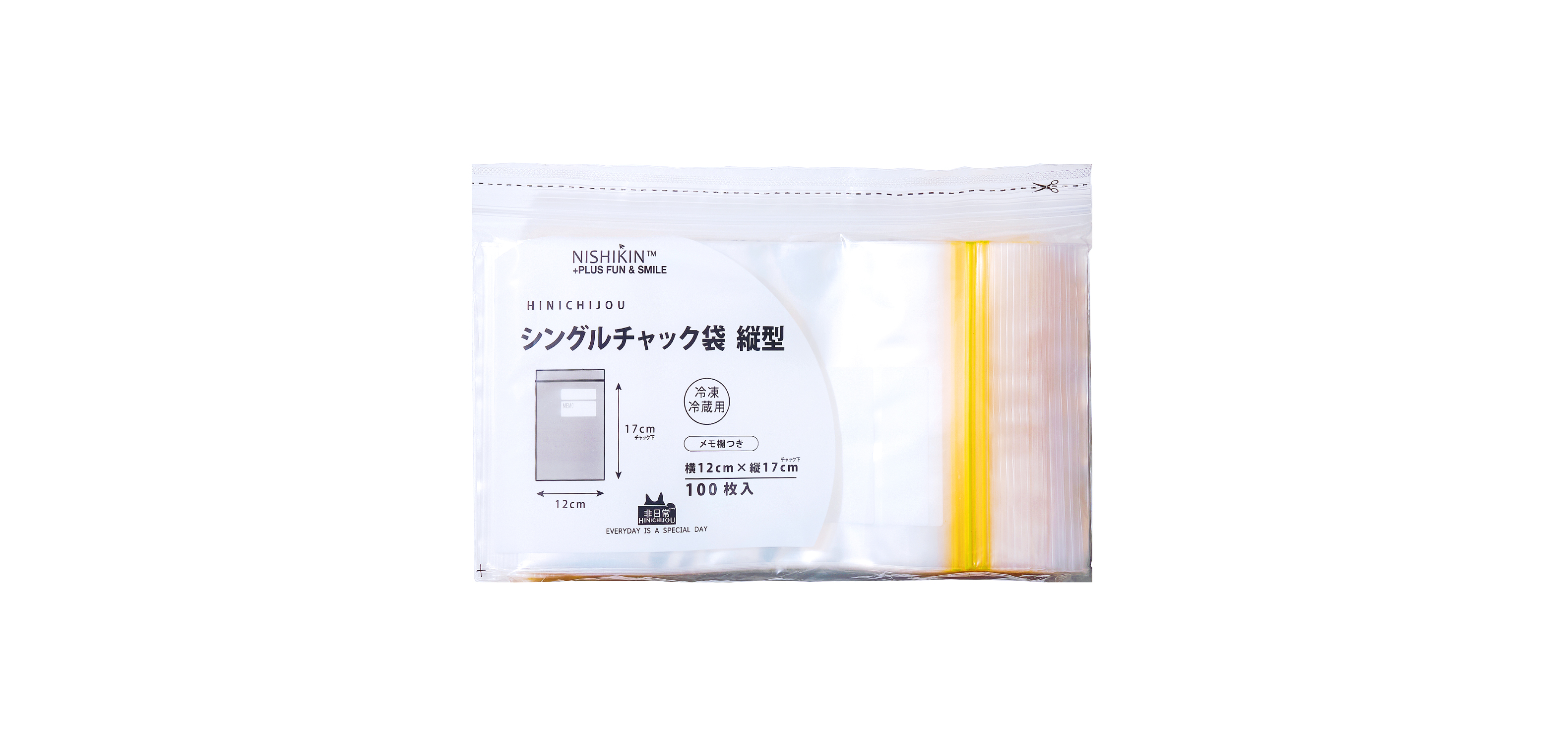 ResealableBags