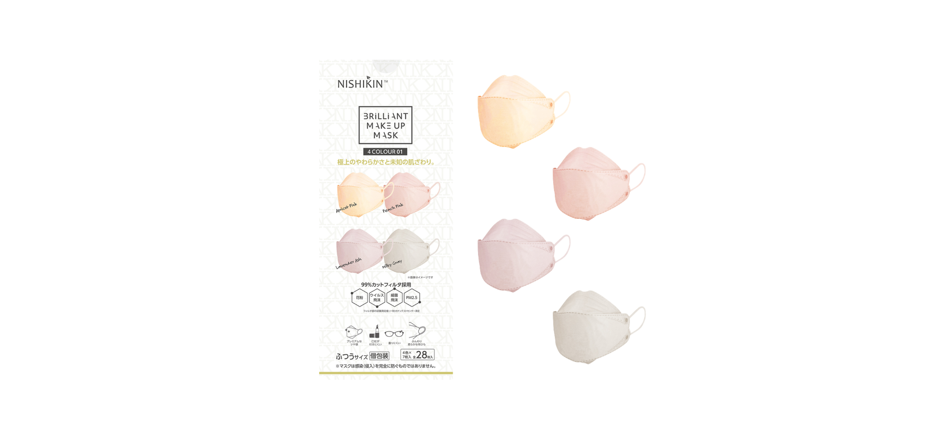 BrilliantMakeupMask3D