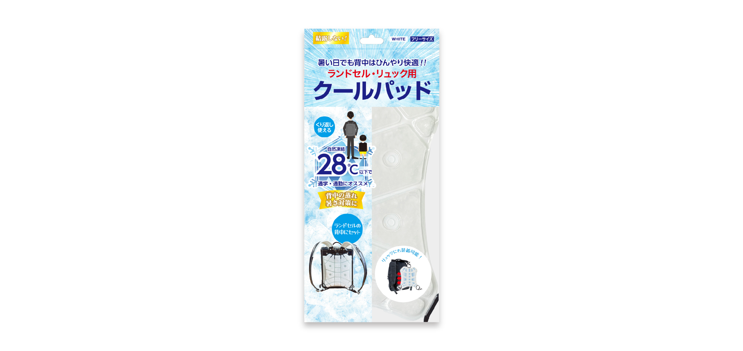 CoolPad