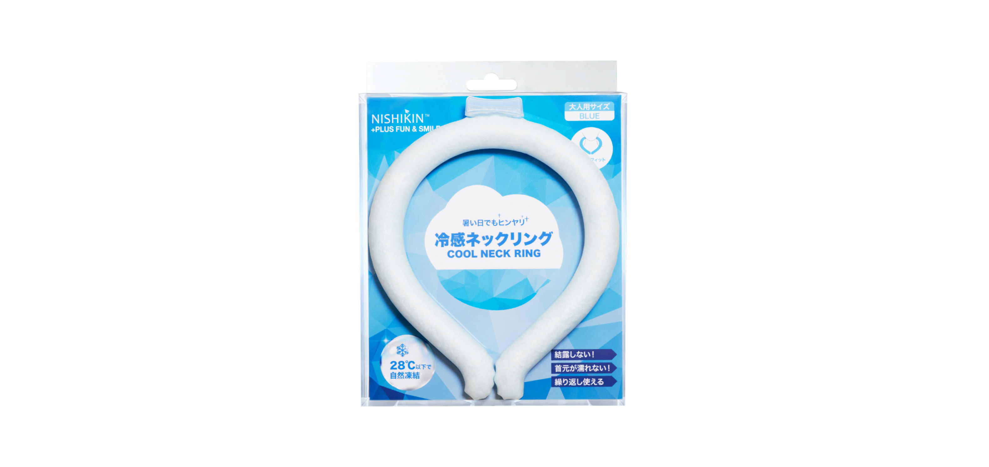 CoolingNeckRing