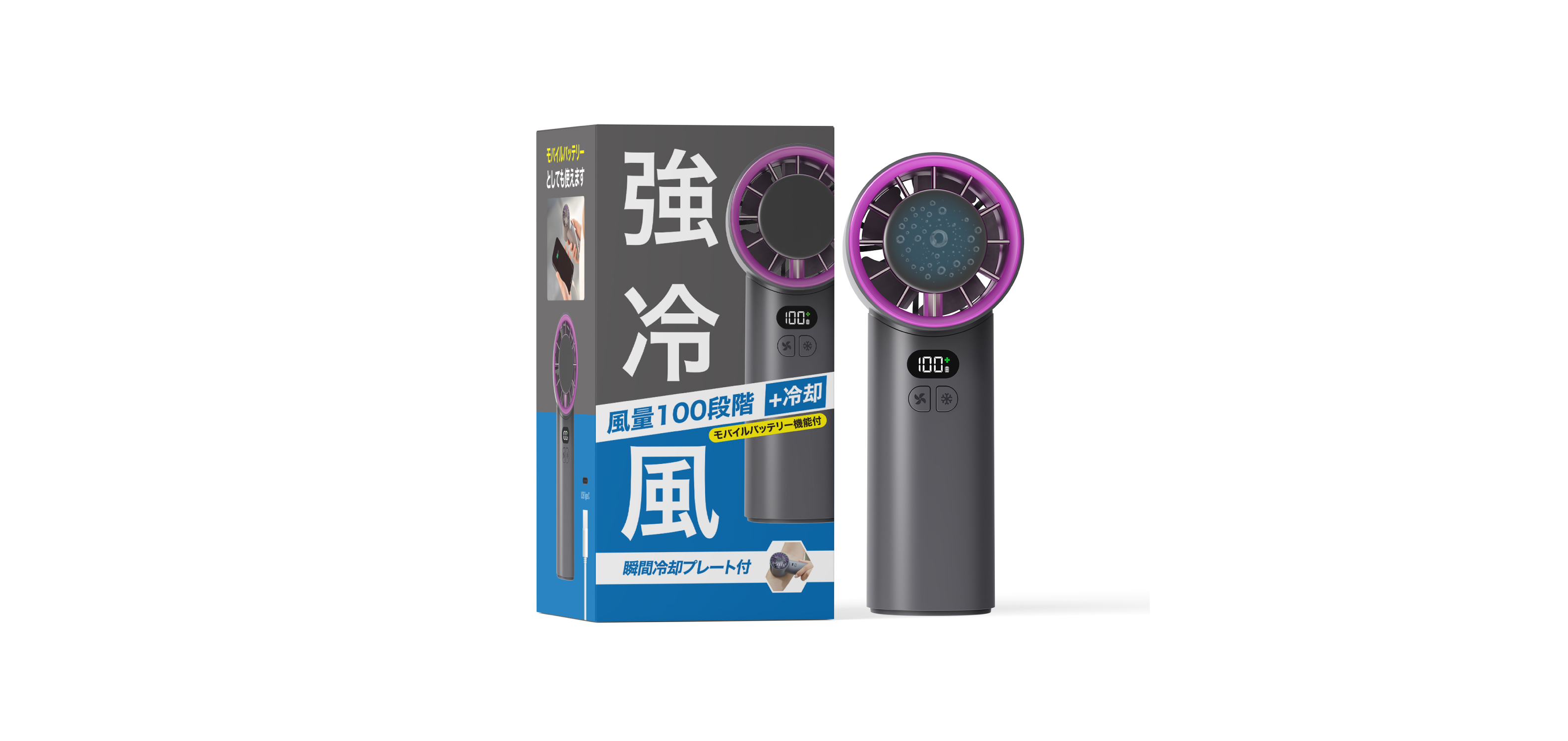 Handheld Fan with Cooling Plate (Peltier-type)