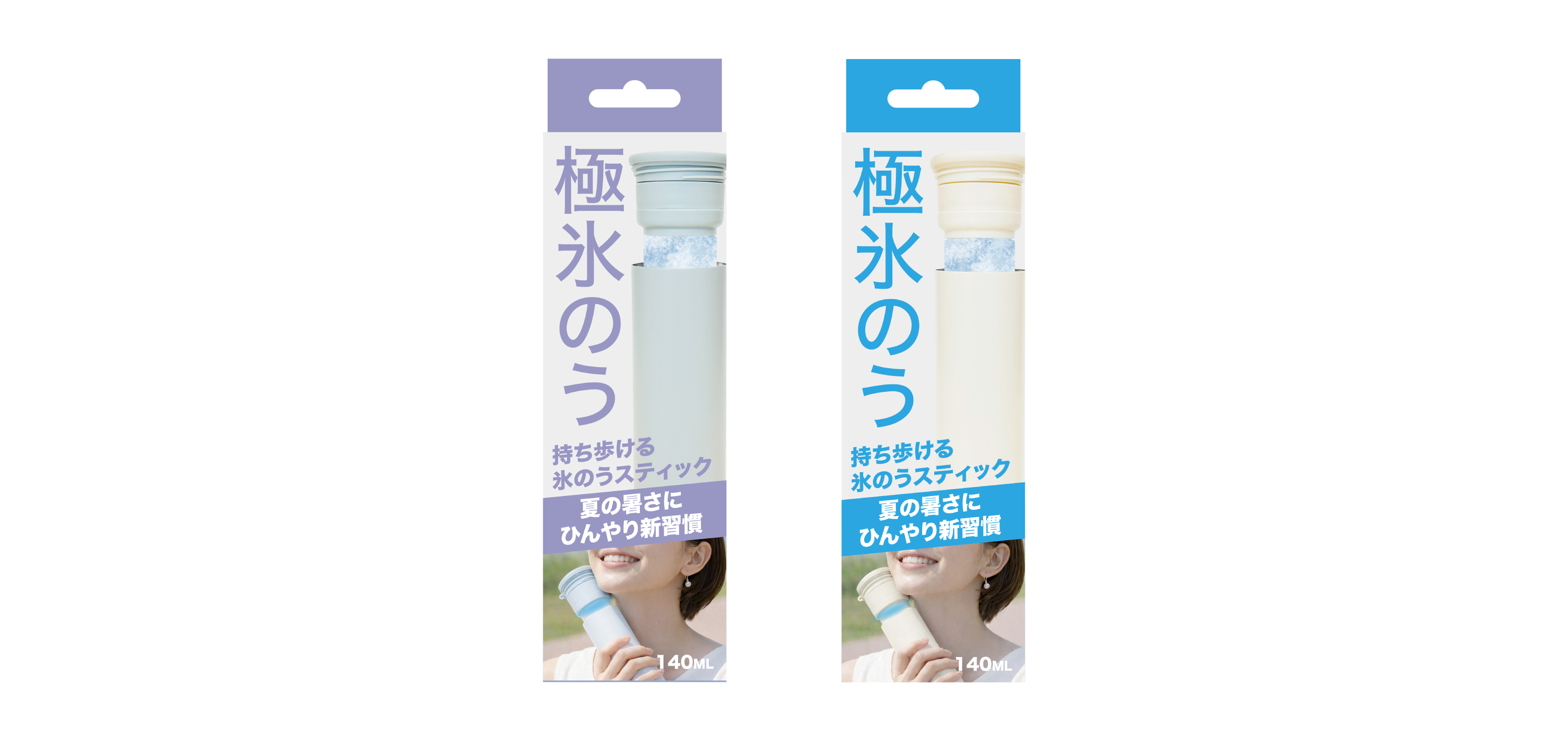 IcePackBottle