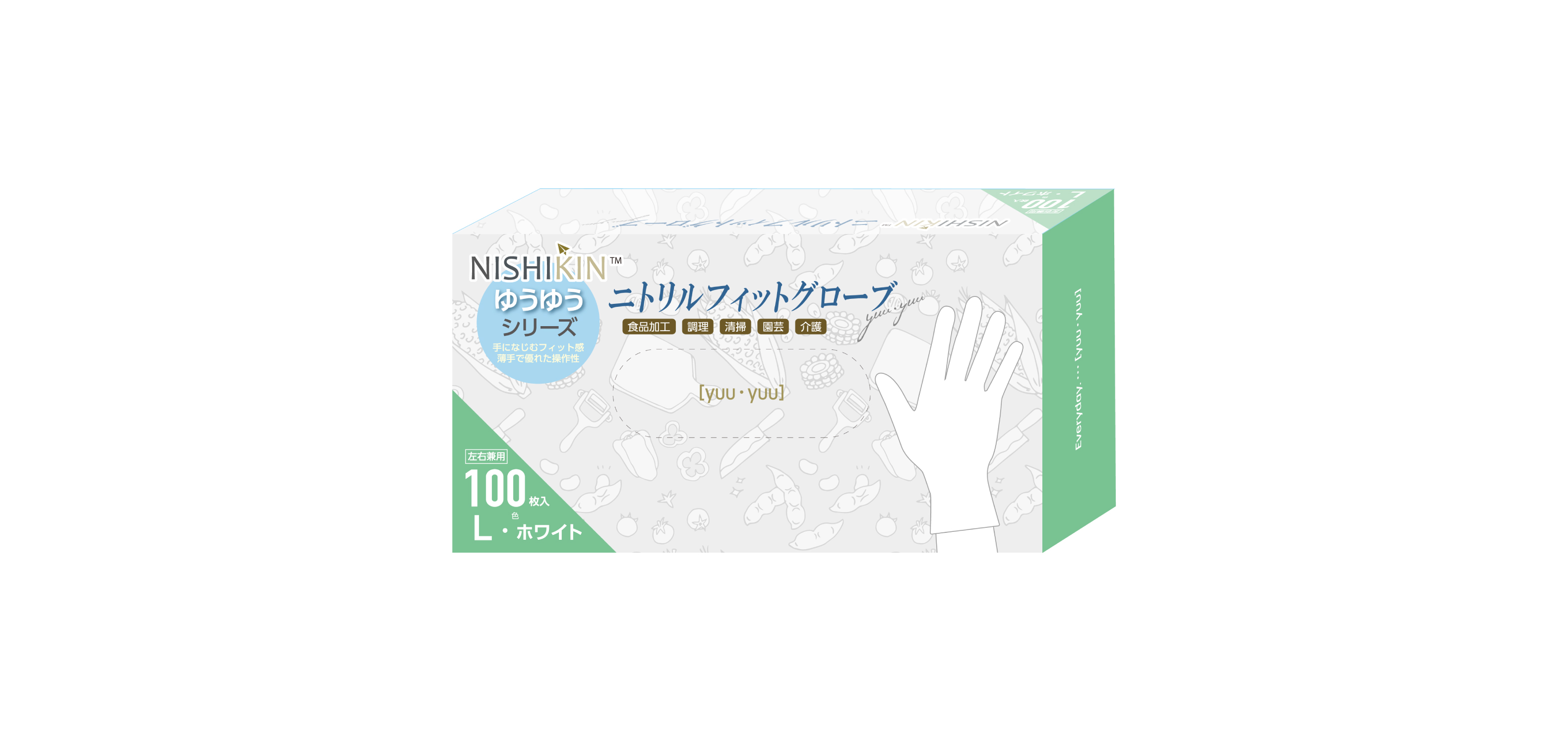 NitrileGlovesWhite