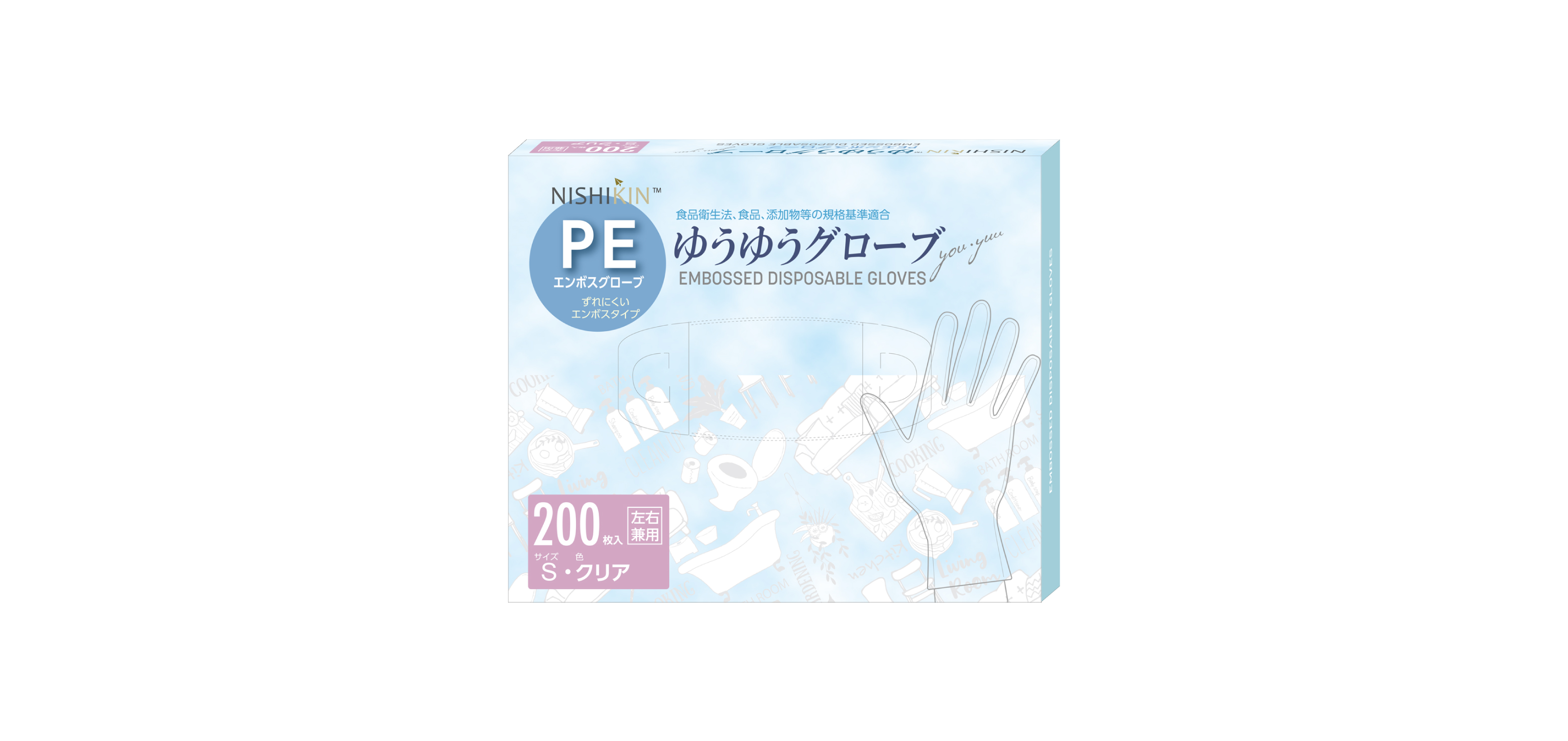 PEGloves