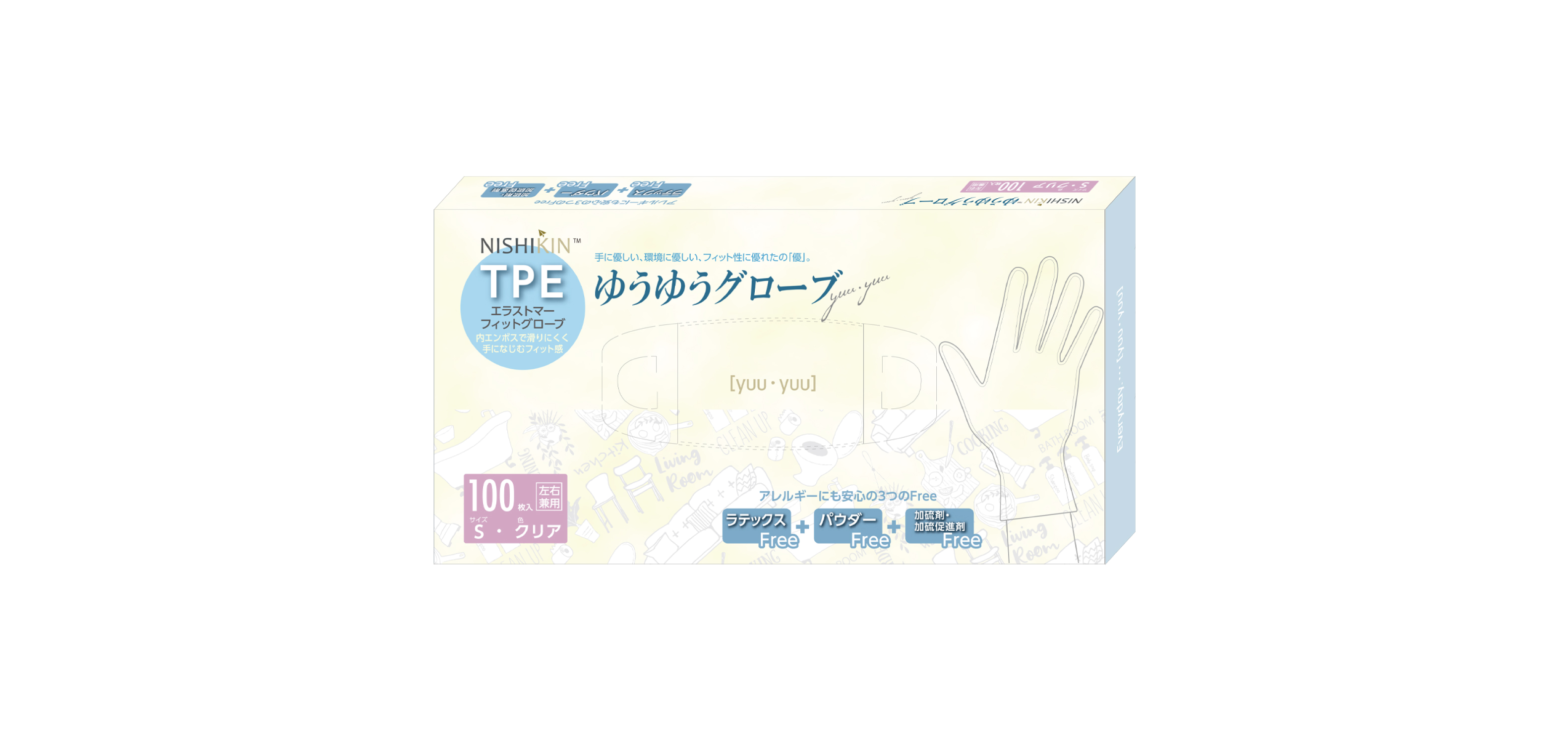 TPEGloves